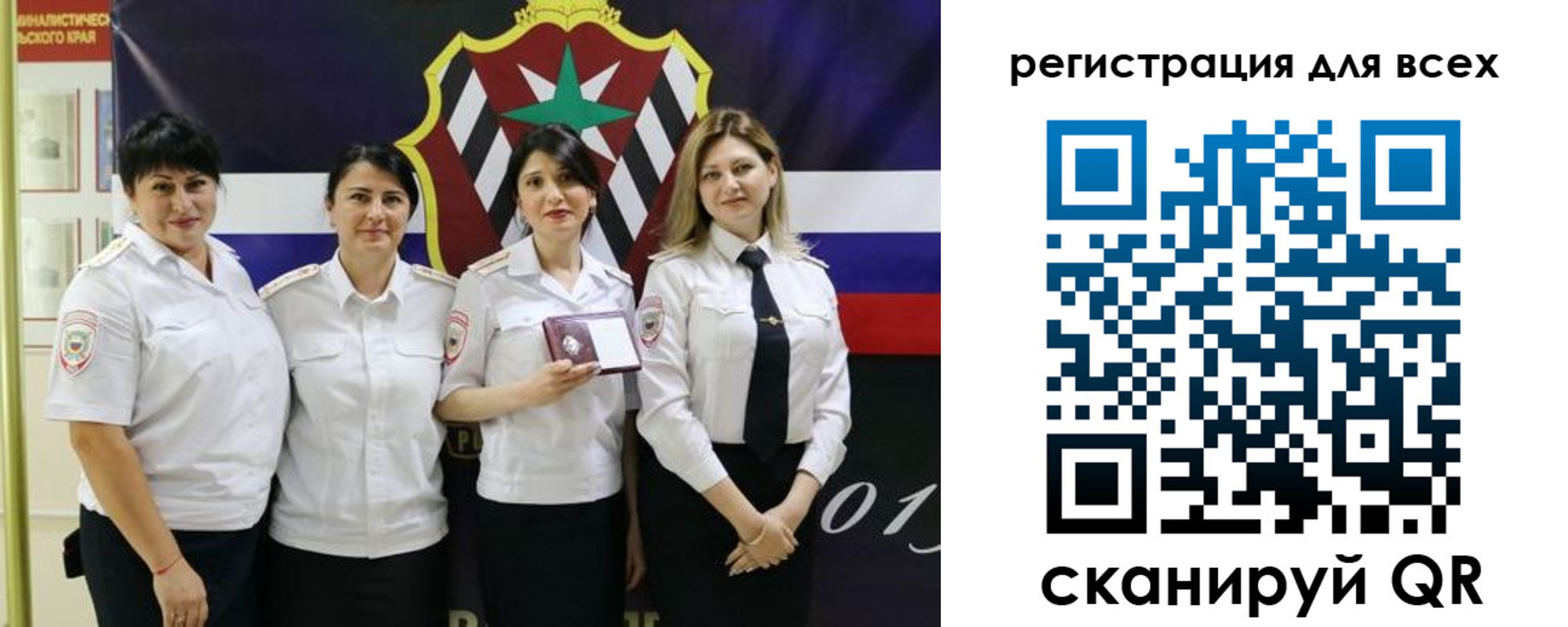 прописка штамп в Гаврилов-Яме